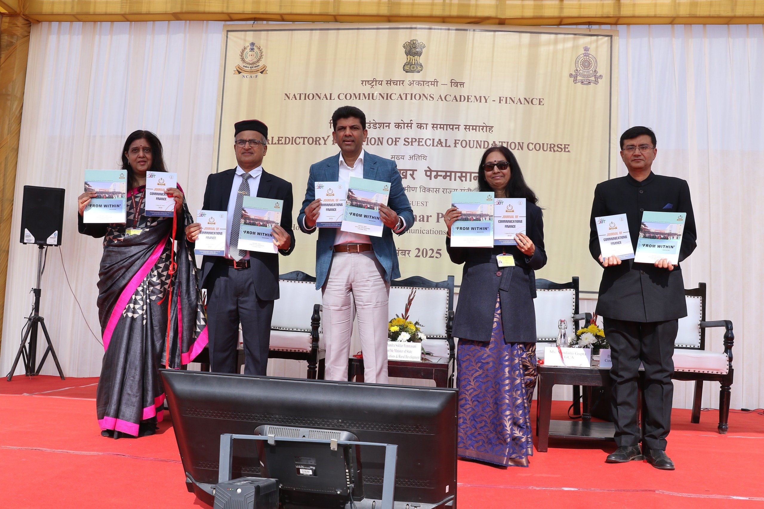 सक्षमता लोक सेवा में विश्वसनीयता का निर्माण करती है: डॉ. चंद्रशेखर पेम्मासानी