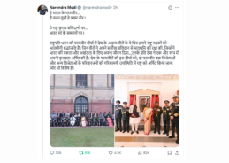 Prime Minister Narendra Modi welcomes Param Vir Gallery at Rashtrapati Bhavan