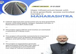 PM Modi says approval of road projects in Maharashtra & Odisha will strengthen connectivity