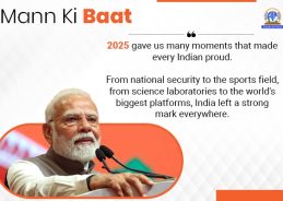 India left strong mark everywhere this year, says PM Modi in Mann Ki Baat programme
