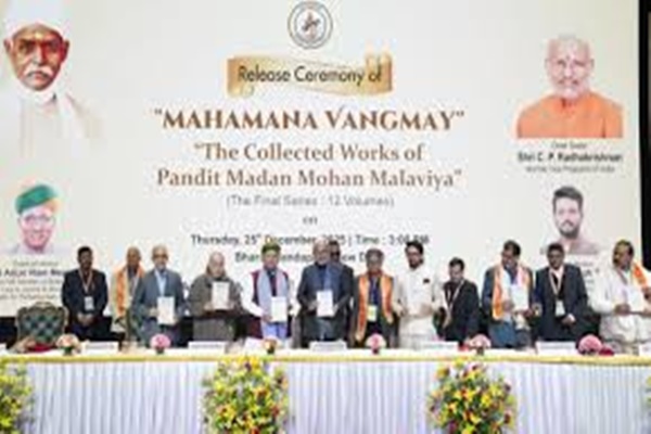 Mahamana Vangmay is blueprint of the country’s cultural renaissance: VP Radhakrishnan