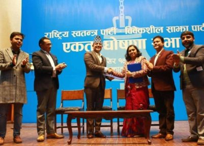 Nepal: Rastriya Swatantra Party, Bibeksheel Sajha Party Announce Merger, Retain ‘Bell’ Symbol