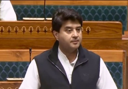 सरकार ने संसद में विपक्ष के संचार साथी ऐप से जासूसी के दावों को खारिज किया