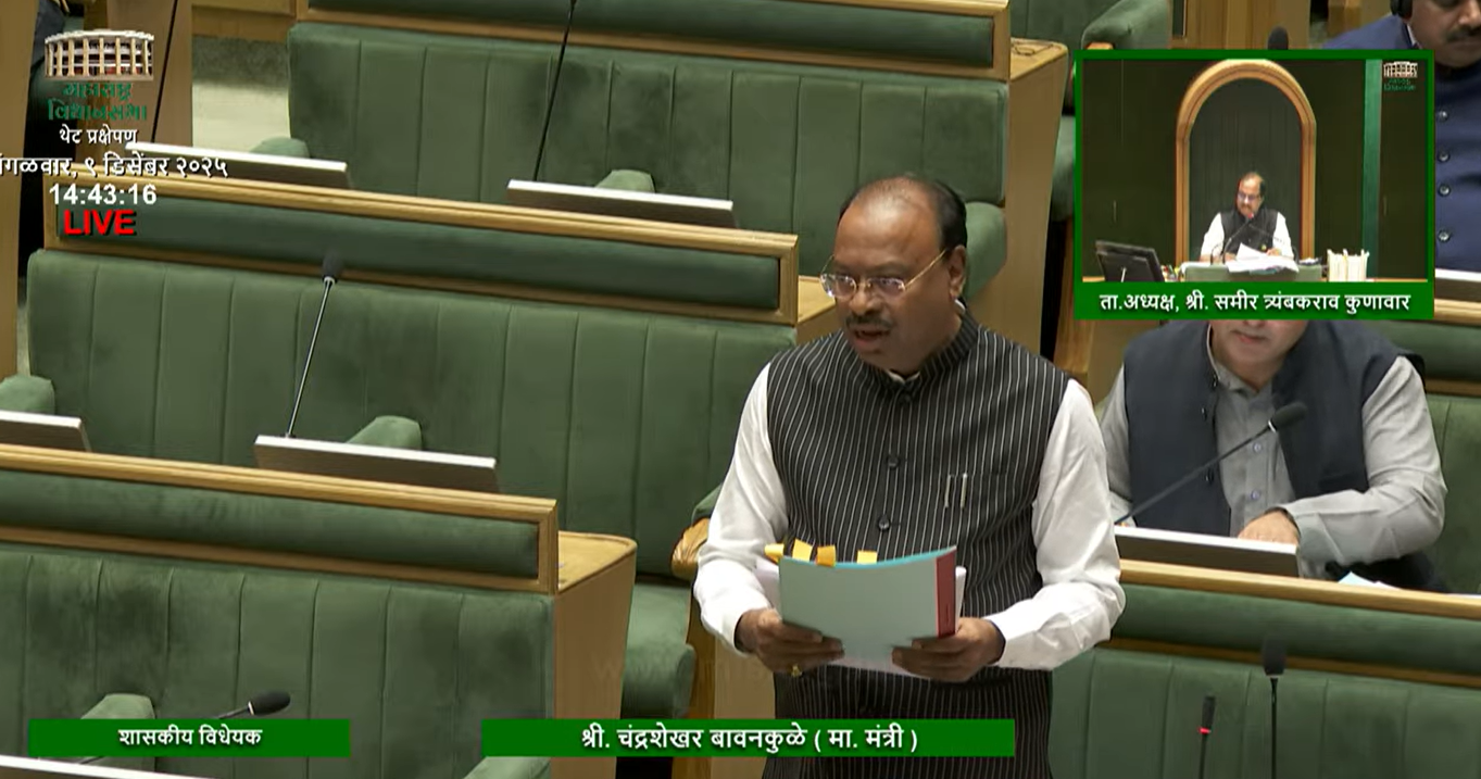 तुकडेबंदी कायद्यातल्या जाचक अटी शिथिल करणाऱ्या विधेयकाला विधानसभेची मंजुरी