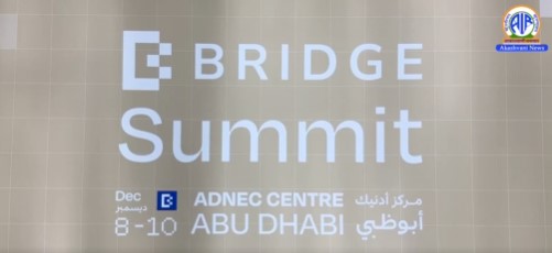 Bridge Summit 2025 concludes at Abu Dhabi National Exhibition Centre