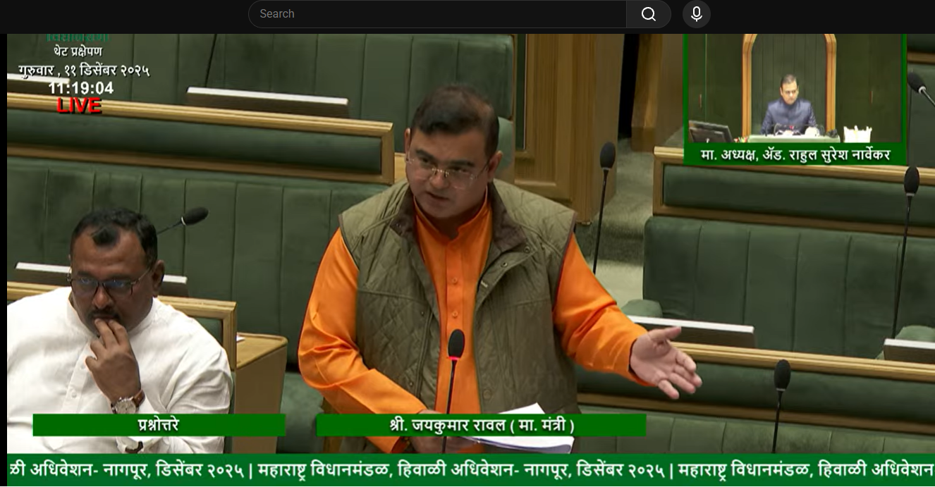 शेतमाल आणि कापसाला वाजवी हमीभाव या मुद्द्यावर विधानसभेत गदारोळ