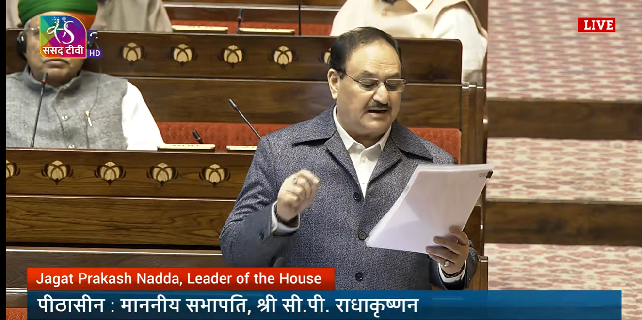 राज्यसभेत आज वंदे मातरमच्या शतकोत्तर सुवर्णमहोत्सवानिमित्तच्या चर्चेचा समारोप