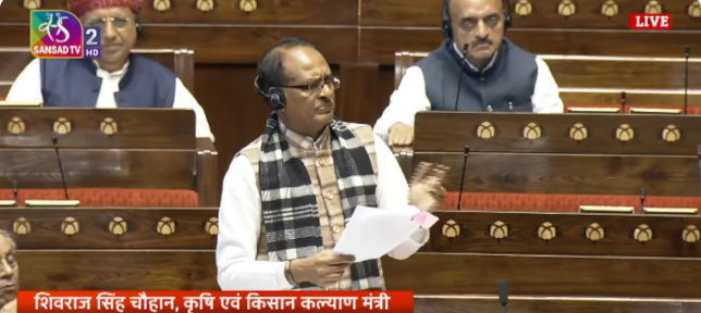 Rajyasabha:  देशाच्या कृषी उत्पादनात ४४ टक्के वाढ