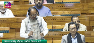 ‘विकसित भारत- रोजगार आणि आजीविका हमी अभियान विधेयक २०२५’ लोकसभेत सादर