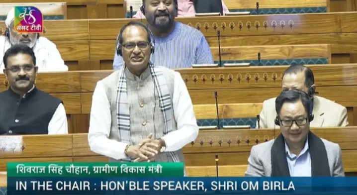 रोजगार हमी संदर्भातल्या विधेयकावर लोकसभेत चर्चा सुरू