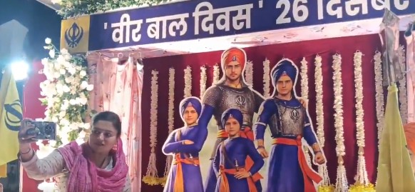 જામનગરમાં ગુરુદ્વારા નજીક નવા ફ્લાયઑવર બ્રિજ નીચે વીર બાળ દિવસની યાદમાં આગામી 28 તારીખ સુધી વિશેષ કાર્યક્રમ યોજાશે.