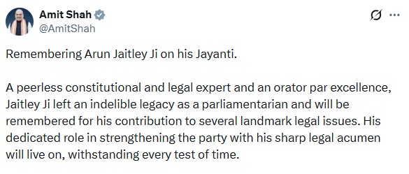 गृह मंत्री अमित शाह ने पूर्व वित्तमंत्री अरुण जेटली की जयंती पर अर्पित की श्रद्धांजलि