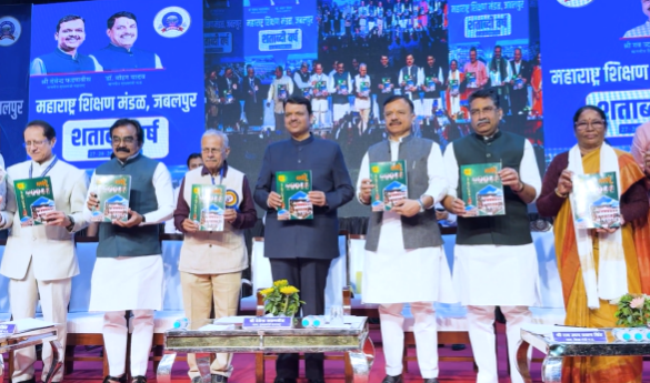 मध्य प्रदेशात जबलपूर इथल्या महाराष्ट्र शिक्षण मंडळ संस्थेच्या शताब्दी सोहळ्यात मुख्यमंत्री देवेंद्र फडनवीस सहभागी