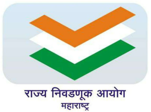 महानगरपालिका निवडणुकीसाठी उमेदवारी अर्ज भरण्याचा उद्या शेवटचा दिवस