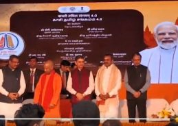 Kashi Tamil Sangamam 4.0 Inaugurated in Varanasi