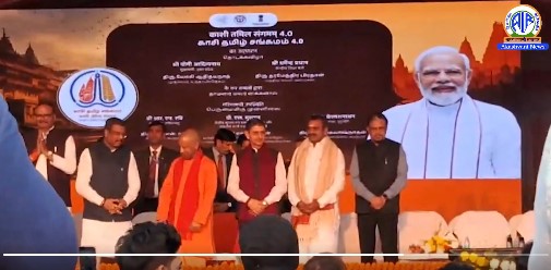 Kashi Tamil Sangamam 4.0 Inaugurated in Varanasi