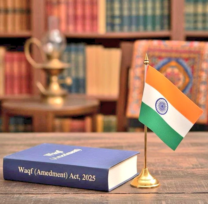 5th December Final Date to Upload Waqf Property Details, Says Minister Rijiju