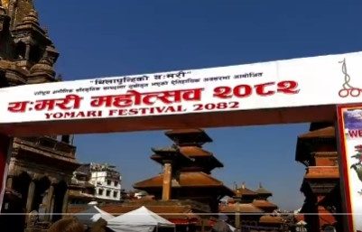 Nepal Celebrates Udhauli and Yomari Punhi, Declares Public Holiday