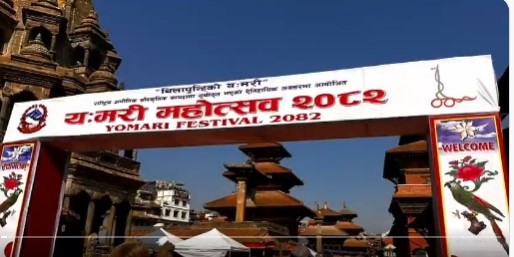 Nepal Celebrates Udhauli and Yomari Punhi, Declares Public Holiday