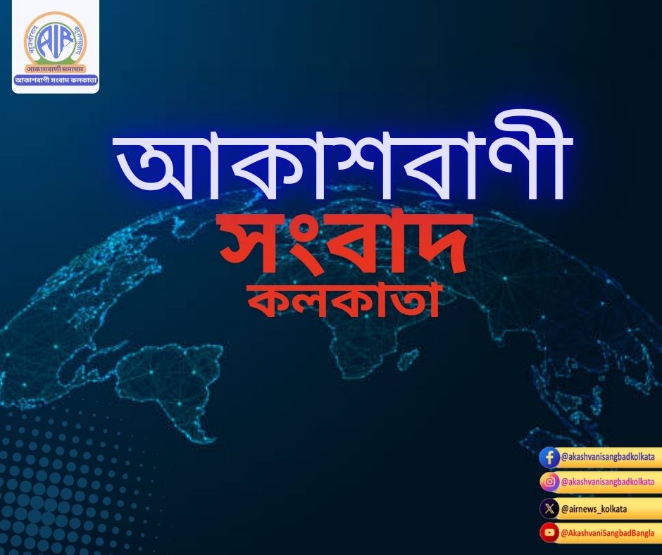 পশ্চিমবঙ্গে ভোটার তালিকায় বিশেষ নিবিড় সংশোধনীর কাজ খতিয়ে দেখতে কমিশন নিযুক্ত পাঁচ বিশেষ রোল অবজারভার জেলা সফর করছেন।