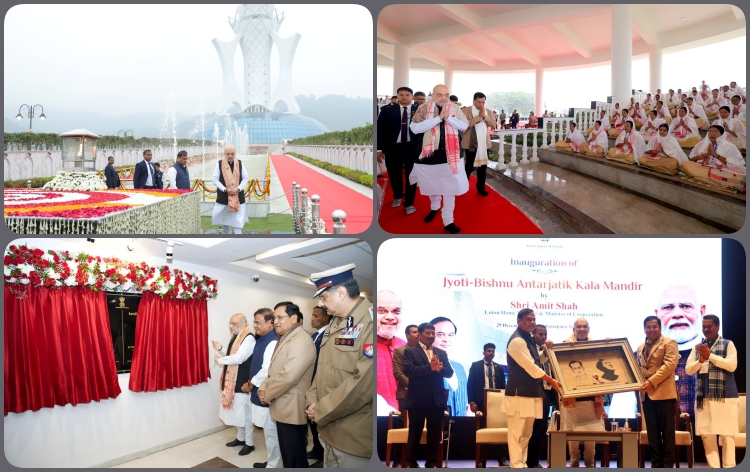 কেন্দ্ৰীয় গৃহমন্ত্রী অমিত শ্বাহৰ আজি বটদ্ৰৱাত সাংস্কৃতিক প্রকল্প উদ্বোধন আৰু গুৱাহাটীত আৰক্ষী আয়ুক্তালয় ও জ্যোতি-বিষ্ণু প্রেক্ষাগৃহ মুকলি