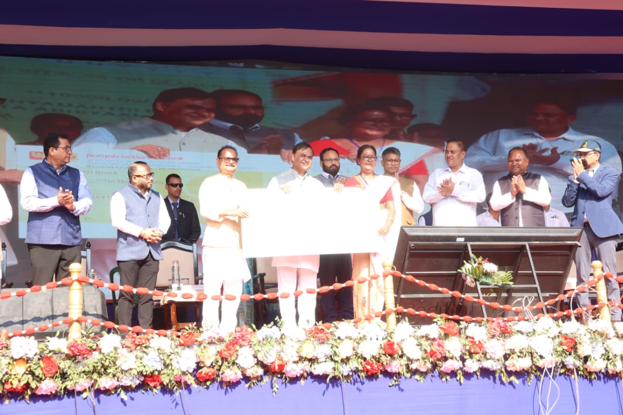 নগাঁও জিলাত মহিলা উদ্যমিতা আঁচনিৰ চেক বিতৰণ মুখ্যমন্ত্ৰী ড০ হিমন্ত বিশ্ব শৰ্মাৰ