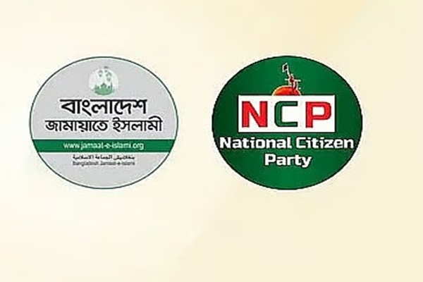Bangladesh: Rifts surface in NCP over seat-sharing with Jamaat for parliamentary polls