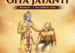 Gita Jayanti being celebrated today