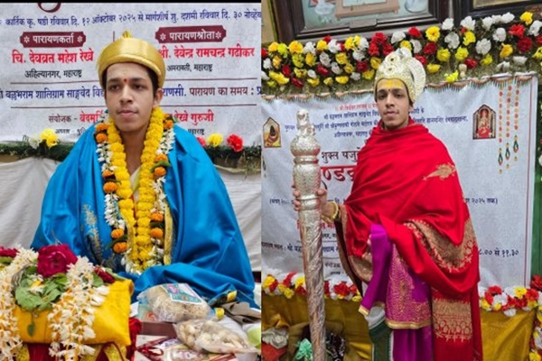 PM Modi congratulates Vedamurti Devavrat Mahesh Rekhe for completing Dandakrama Parayanam