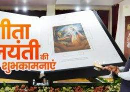 PM Modi extends greetings to people on Gita Jayanti