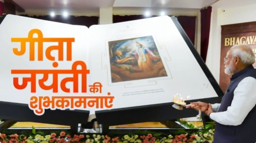 PM Modi extends greetings to people on Gita Jayanti