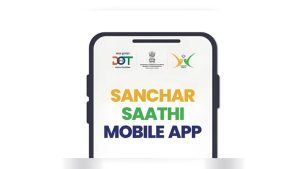 Government issues directions for pre-installation of Sanchar Saathi App in mobile handsets