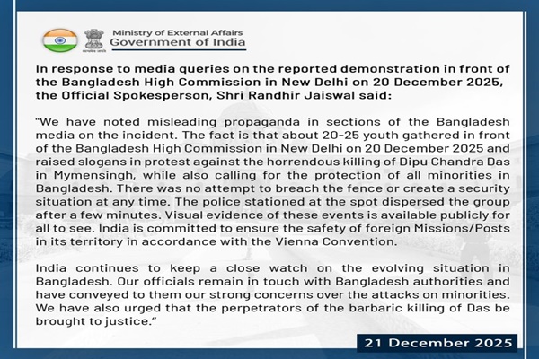 No Security Breach Attempt by Protesters at Bangladesh High Commission: MEA