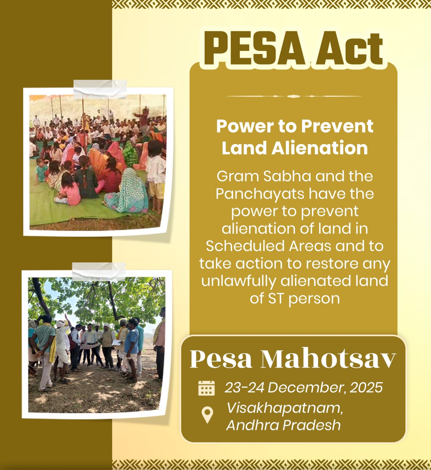 پنچایتی راج کی وزارت نے پنچایتوں سے متعلق(Extension to Scheduled Areas) Act 1996 کی سالگرہ پر آج وشاکھا پٹنم میں دو روزہ PESA مہوتسو کا آغاز کیا ہے۔