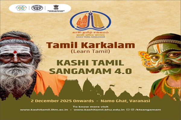 Fourth edition of Kashi-Tamil Sangamam to begin in Varanasi