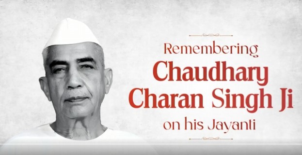 पूर्व प्रधानमंत्री (भारत रत्न) चौधरी चरण सिंह को उनकी जयंती पर प्रधानमंत्री नरेन्‍द्र मोदी ने अर्पित की श्रद्धांजलि