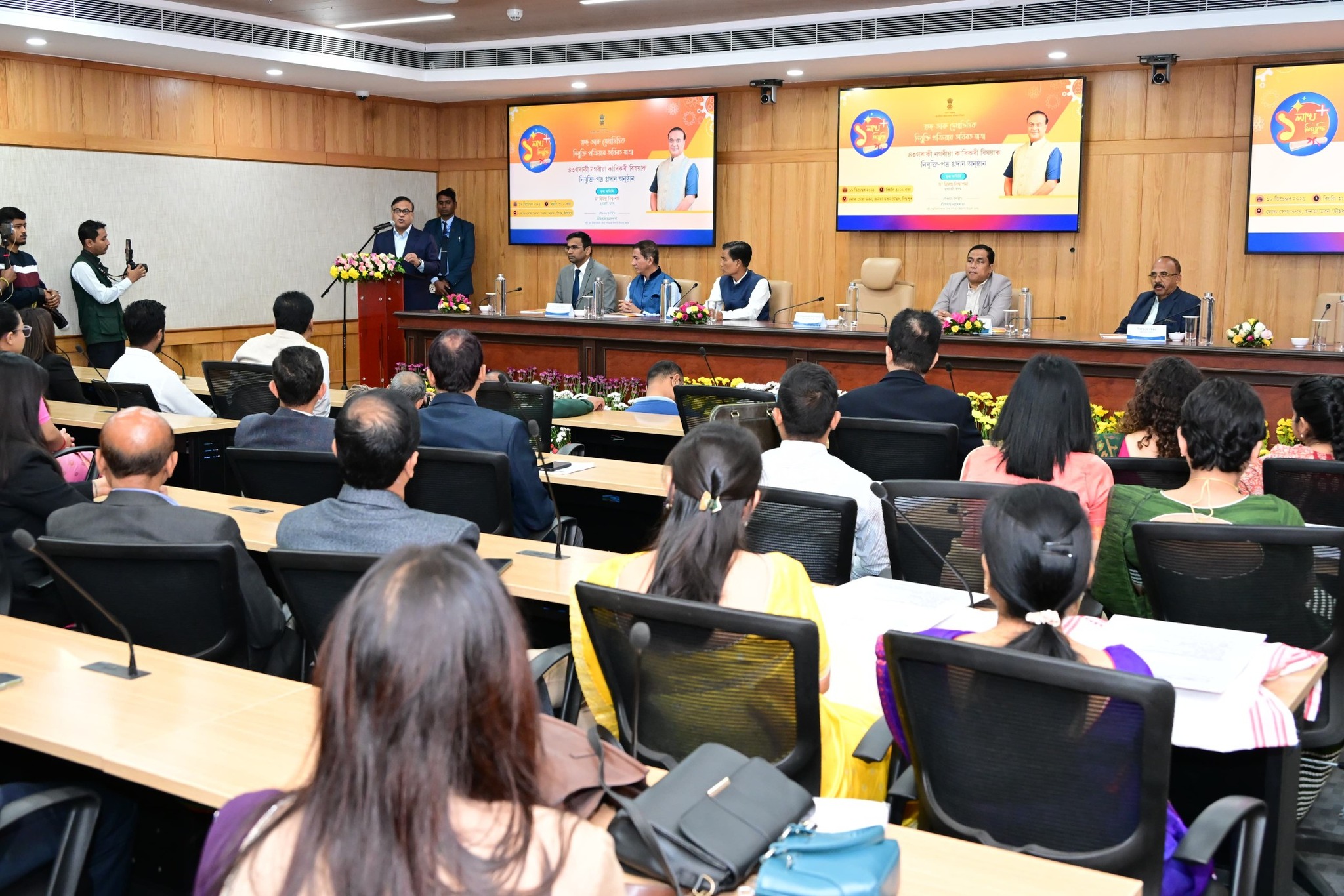 লোকসেৱা ভৱনত ৪৩ গৰাকী নগৰীয়া কাৰিকৰী বিষয়াক মুখ্যমন্ত্রীৰ নিযুক্তি পত্ৰ প্ৰদান