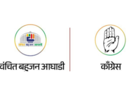 Congress and Vanchit Bahujan Aghadi announce alliance for Mumbai Municipal Corporation elections