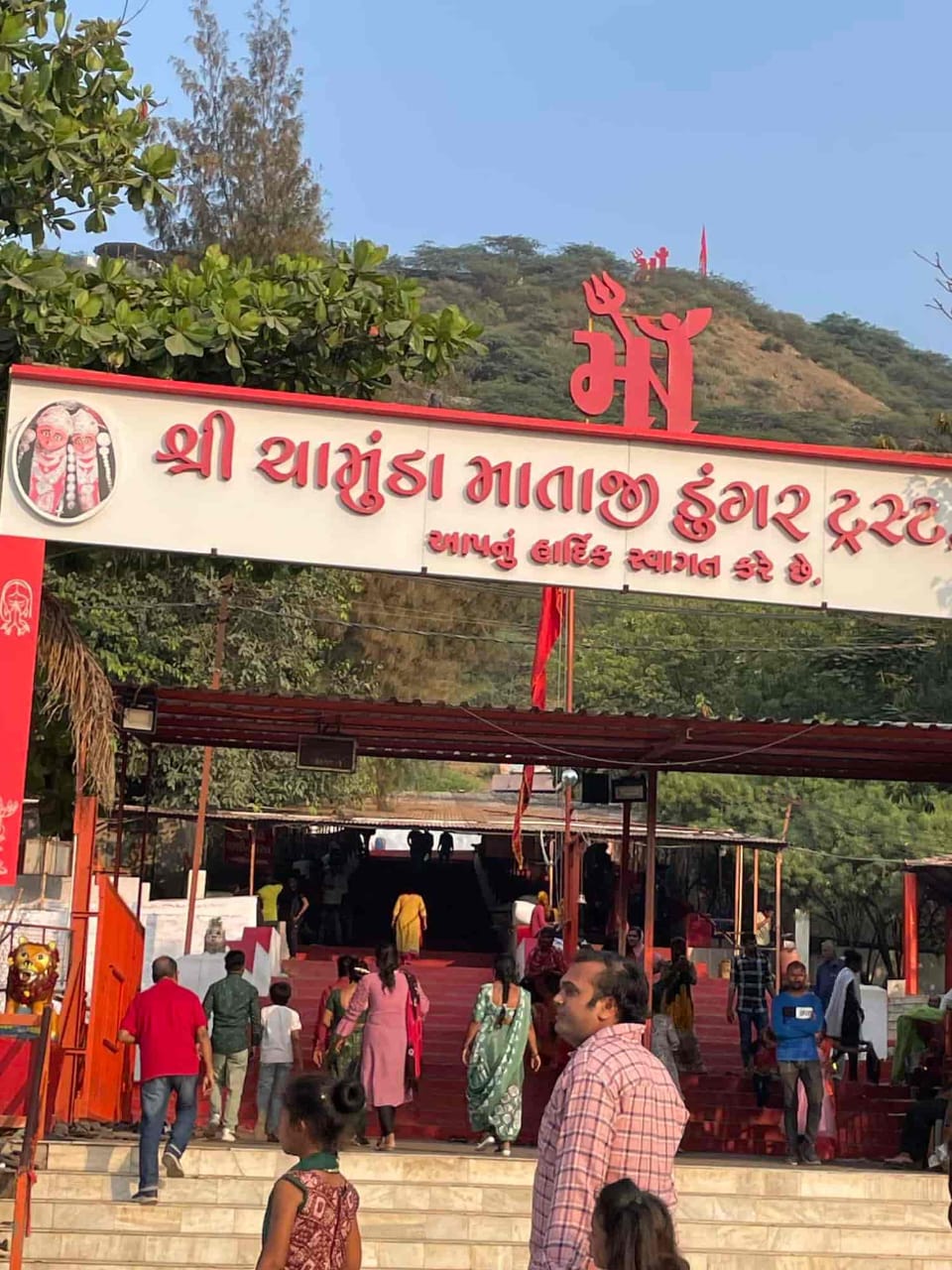 સુરેન્દ્રનગરના ચોટીલા તળેટી ખાતે ‘છઠ્ઠી રાજ્યકક્ષાની ચોટીલા આરોહણ-અવરોહણ સ્પર્ધા 2025-26નું આયોજન કરાયું