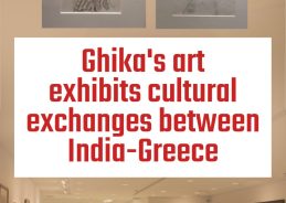 NGMA Inaugurates ‘Ghika: A Journey to India’ Exhibition