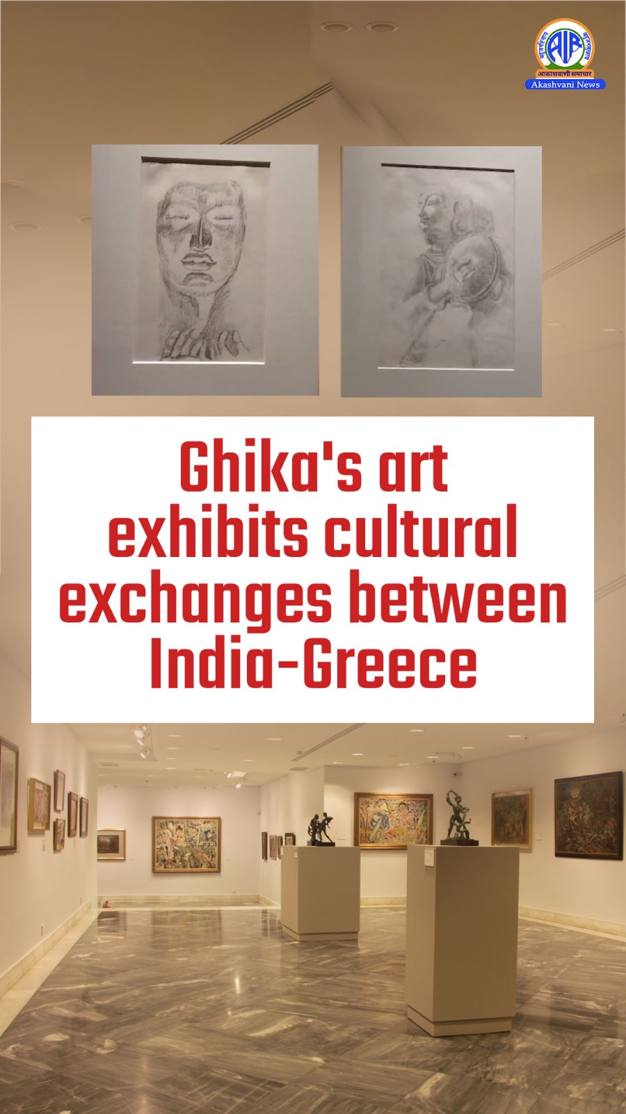 NGMA Inaugurates ‘Ghika: A Journey to India’ Exhibition