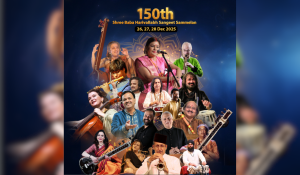 श्री बाबा हरिवल्लभ संगीत संमेलनउद्यापासून पंजाबमध्ये जालंधर इथे सुरू