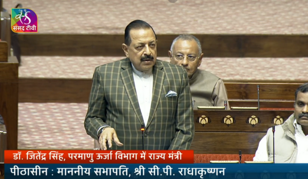 Parliament Passes Nuclear Energy Reform Bill 2025 as Rajya Sabha Gives Approval