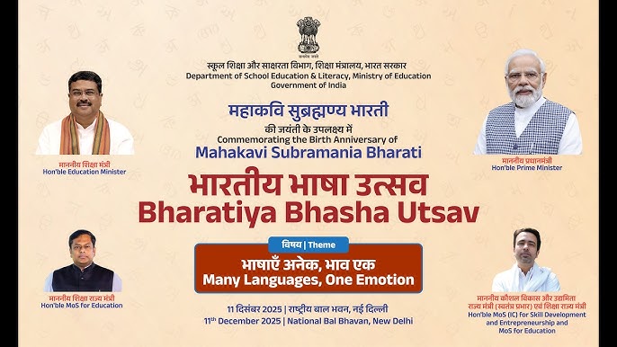 Bhartiya Bhasha Utsav 2025 Celebrated in New Delhi Under ‘Many Languages, One Emotion’ Theme