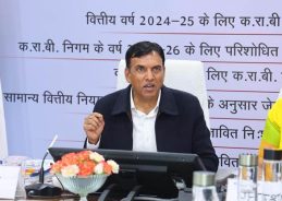 Union Minister Mansukh Mandaviya chairs ESIC meeting approving new operational and infrastructure plans