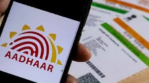 यू.आई.डी.ए.आई. ने नवंबर में 231 करोड़ आधार प्रमाणीकरण लेनदेन दर्ज किए