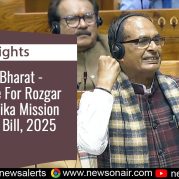 Insights : Viksit Bharat – Guarantee For Rozgar and Ajeevika Mission (Gramin) Bill, 2025