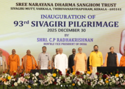 VP Radhakrishnan says Sri Narayana Guru’s teachings will continue to inspire people in future