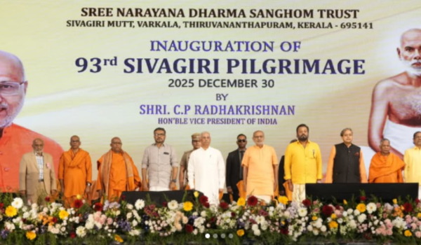 VP Radhakrishnan says Sri Narayana Guru’s teachings will continue to inspire people in future