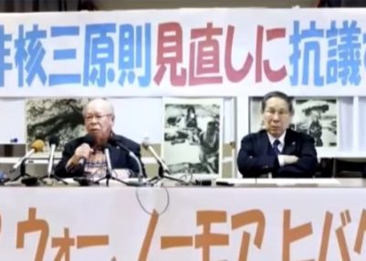 Nagasaki Atomic Bomb Survivor Groups Protest Remarks on Japan Possessing Nuclear Weapons